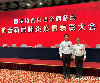 ● 全国粮食和物资储备系统抗击新冠肺炎疫情先进集体